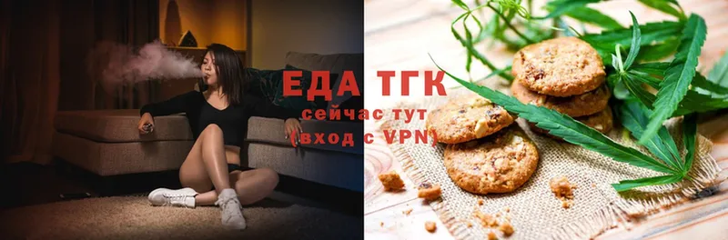 даркнет сайт  Шлиссельбург  Canna-Cookies конопля 